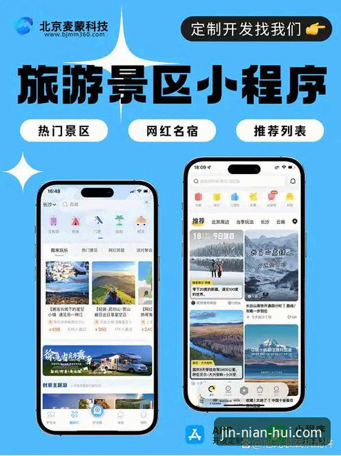 JNH平台实用指南：从注册到畅玩的完整体验分享