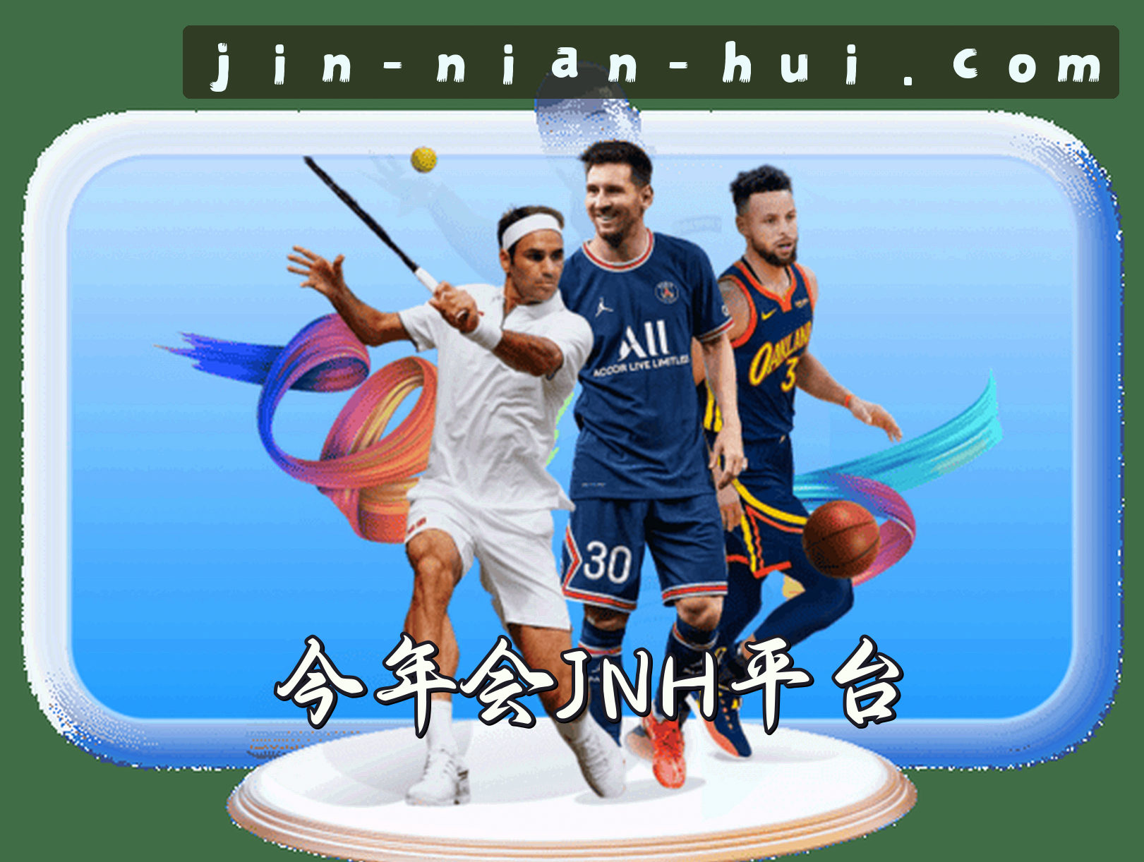 关于我们关于我们信息
